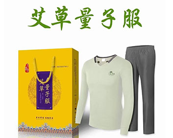 艾草量子服