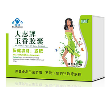 大志牌玉香膠囊