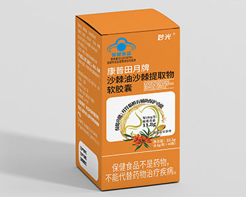康普田月牌沙棘油沙棘提取物軟膠囊